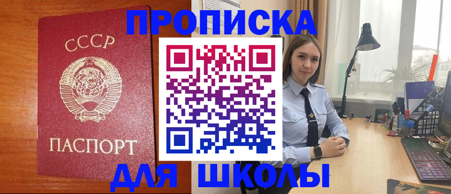 временная регистрация 2025 в Тюменской области